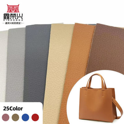 1.0mm PVC مقاوم للاستعمالات المنسوجة من الجلد الاصطناعي للسيارة مقعد السجادة الأريكة الكرسي حزام قماش الجلد المزيف