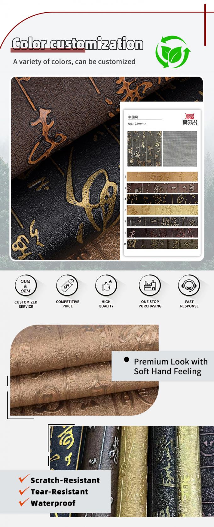 بيع بالجملة الجلد الاصطناعي الصناعي من البروتوكولات الصينية 4