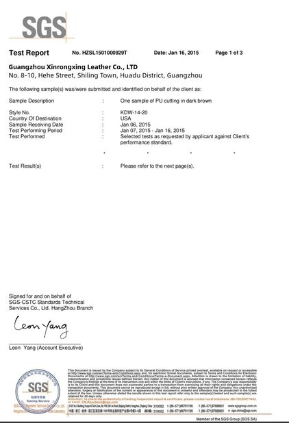 الصين Guangzhou Xinrongxing Leather Co., Ltd. الشهادات